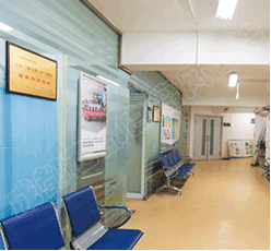 白癜风医院环境